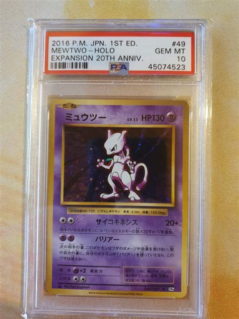 mewtwo psa 10 price